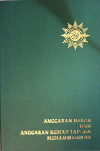Image of Anggaran Dasar dan Anggaran Rumah Tangga Muhammadiyah