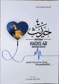 Image of Himpunan Hadis 40 Berkaitan Sedekah