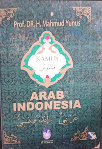 Image of KAMUS ARAB-INDONESIA