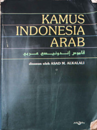 Image of KAMUS INDONESIA ARAB