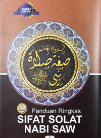 Image of Panduan Ringkas Sifat Solat Nabi SAW