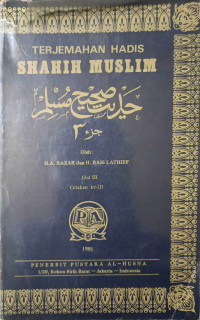 Image of Terjemahan Hadis Shahih Muslim Juz 3